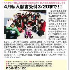 ☆ニューファミリー　3/11号に掲載されました☆